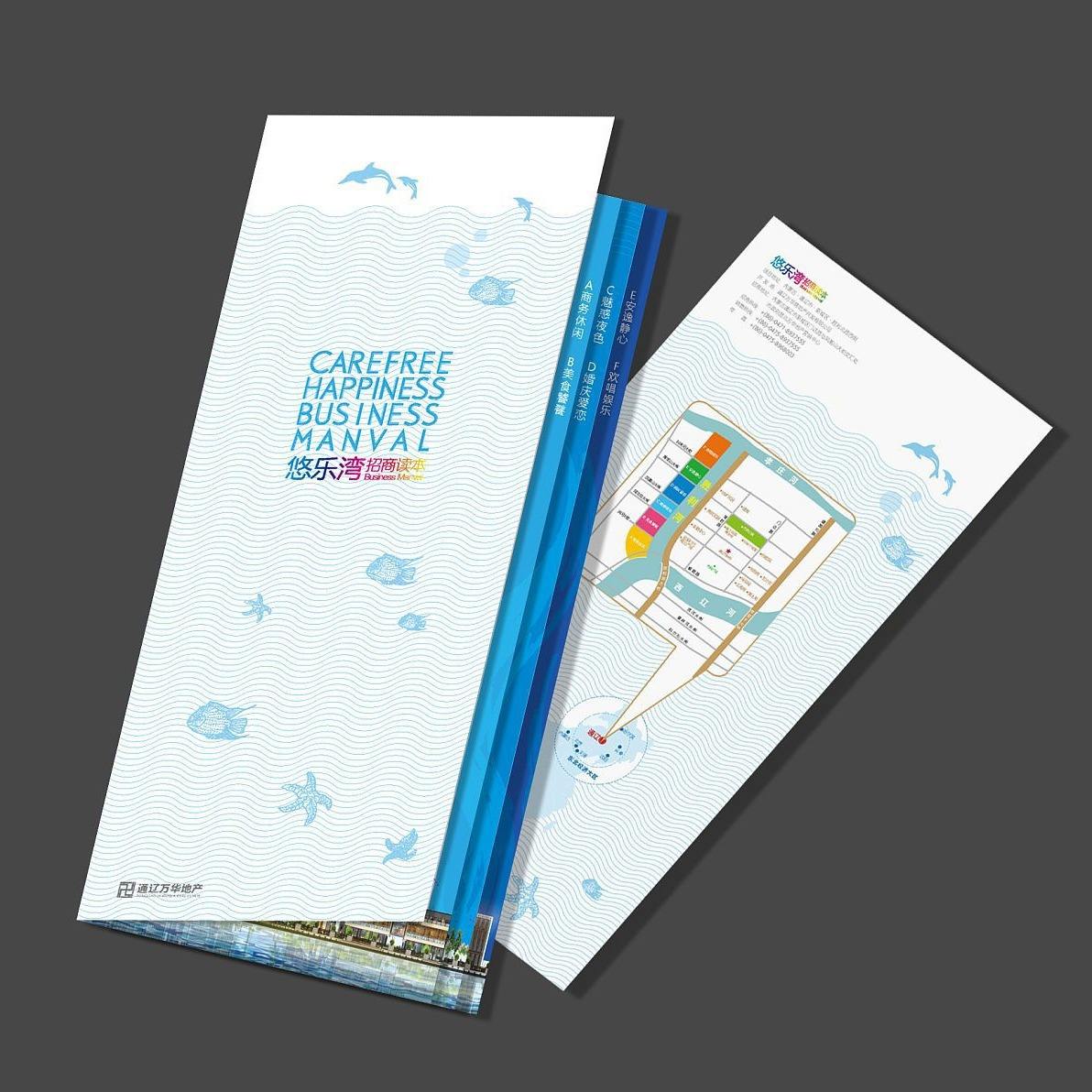 Custom Full Color Flyer Brochu - Commercial Printing Supplies Usa review and price