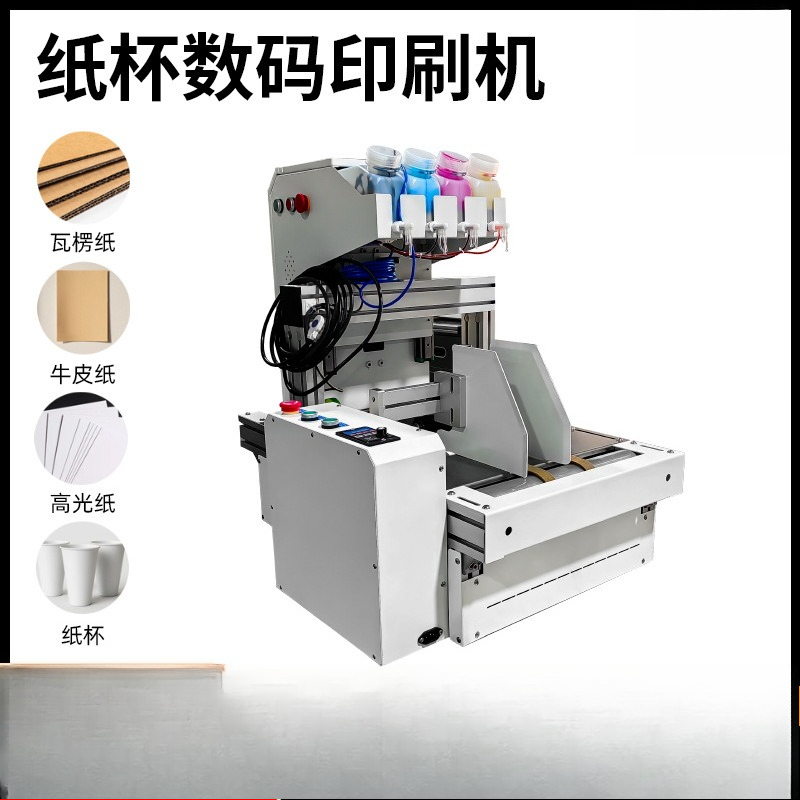 Desktop paper cup printer onep - Commercial Digital Printing review and price