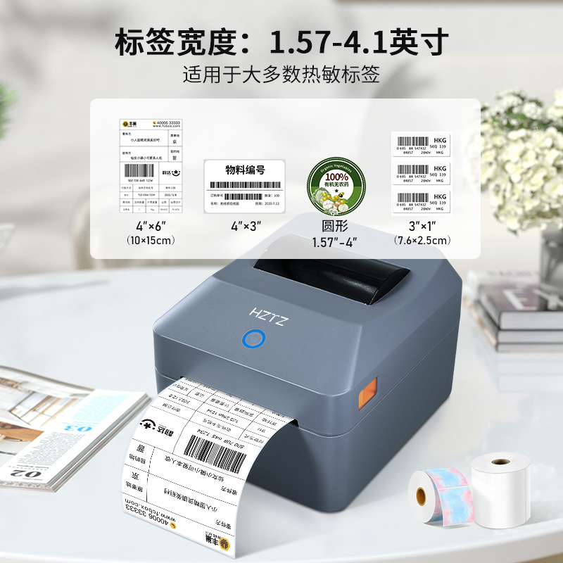 Bluetooth Thermal Label Printe - Commercial Printing Network review and price