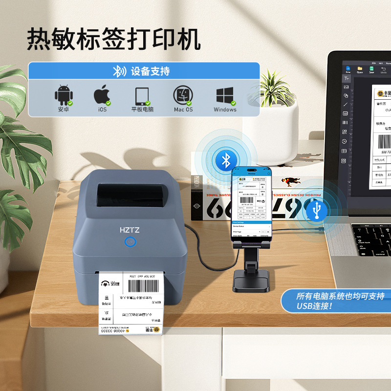 Bluetooth Thermal Label Printe - Commercial Printing Network review and price