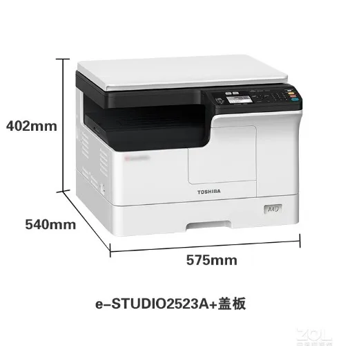 BD 2523a Copier Multi-function - Commercial Digital Printing review and price